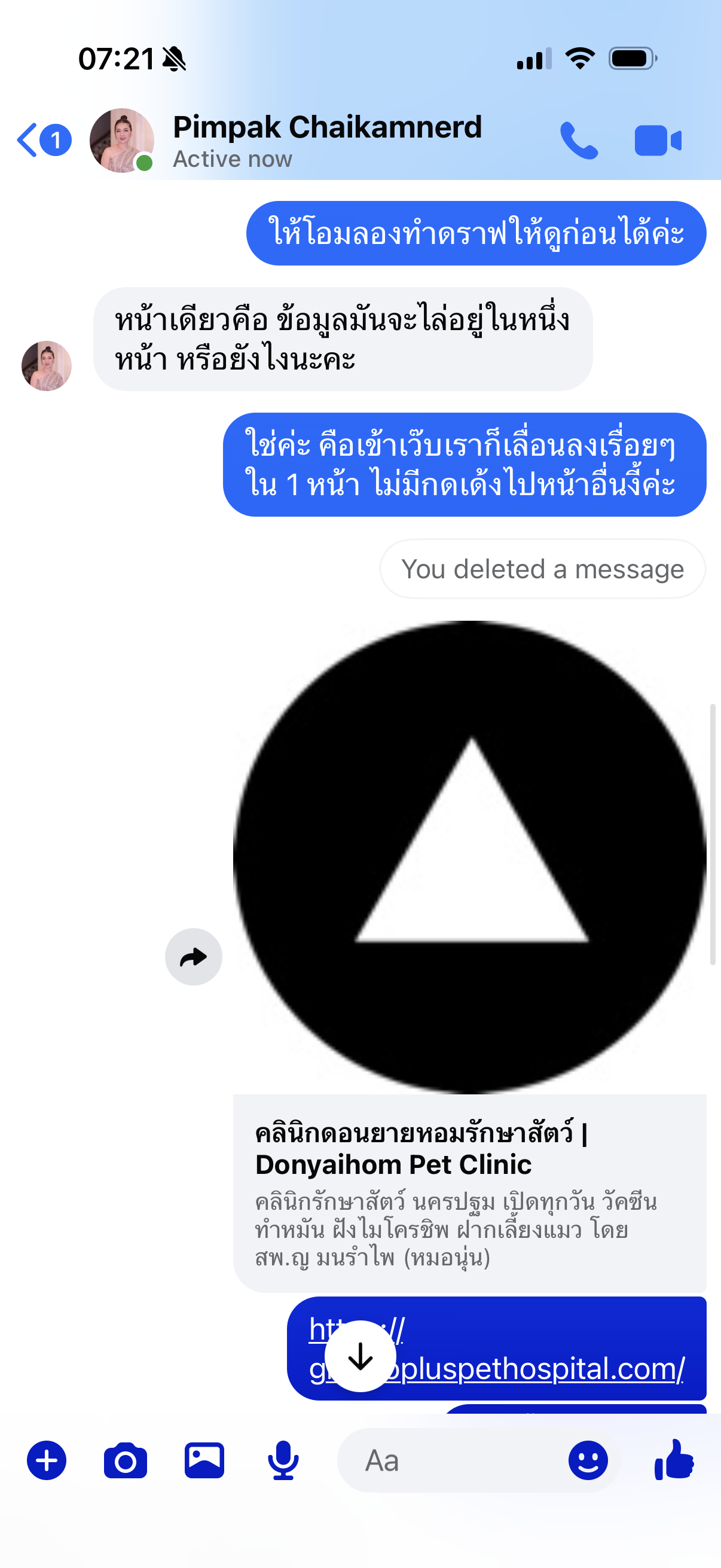 โทนผนังออฟไวท์และพื้นเทอร์ราซโซ